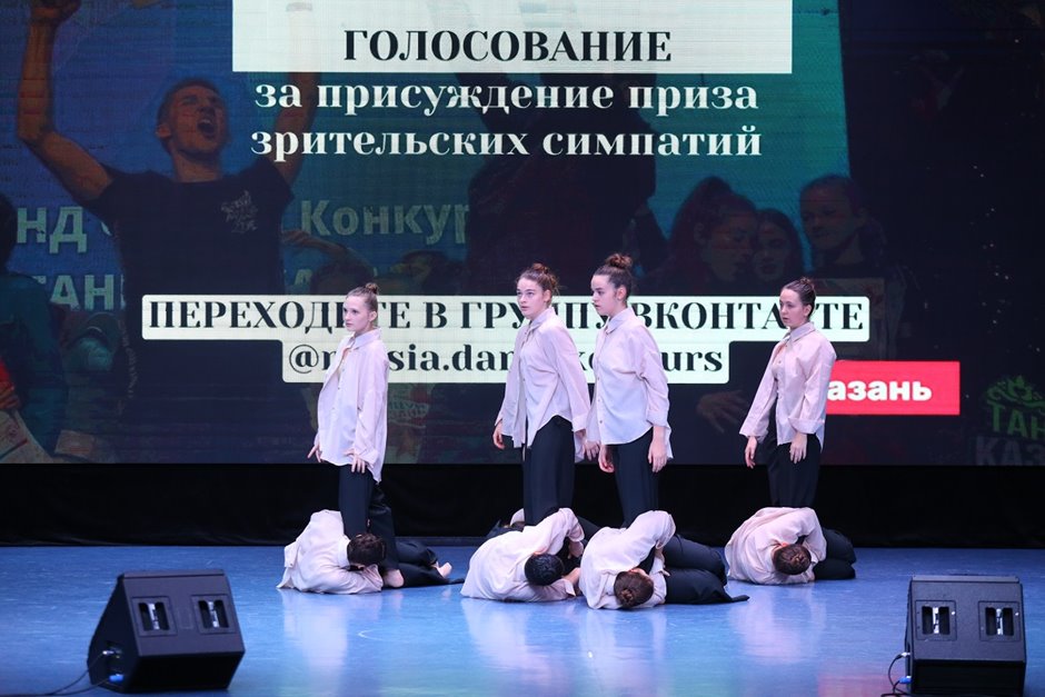 Танцуй Россия- (101)